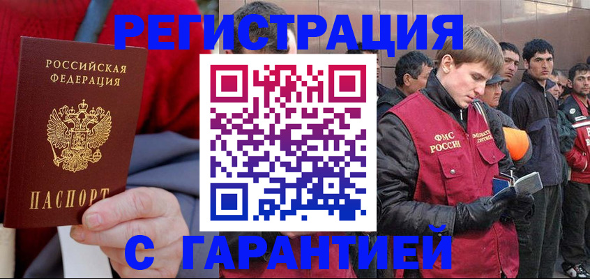 временная регистрация госуслуги в Нальчике